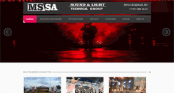 Desktop Screenshot of mssa.biz