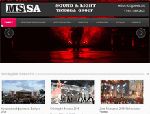 Tablet Screenshot of mssa.biz